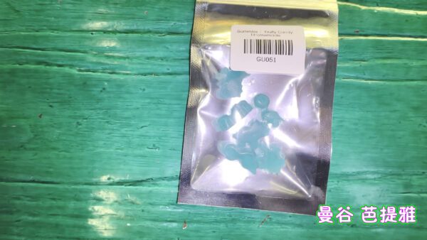 小软糖-糖果味 20mg/粒 /5粒