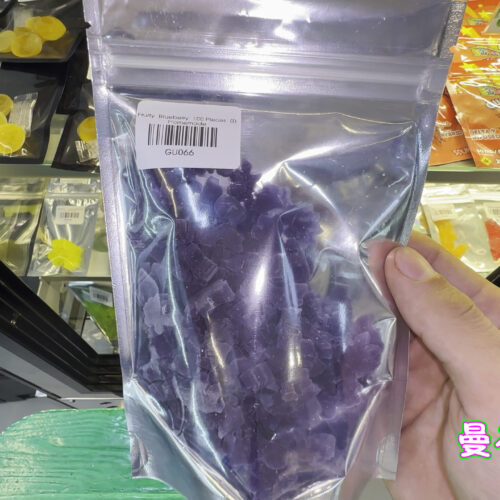 超值大包软糖-蓝莓味 100粒