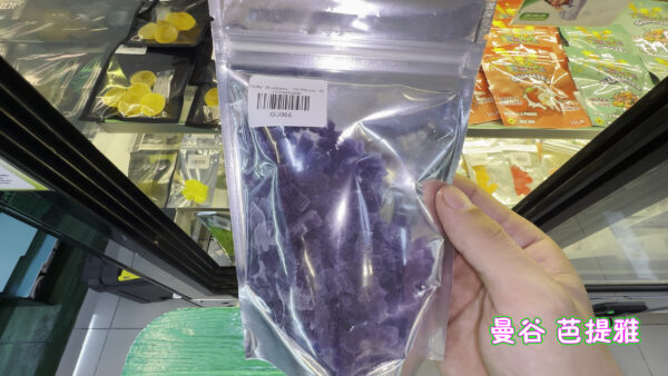 超值大包软糖-蓝莓味 100粒