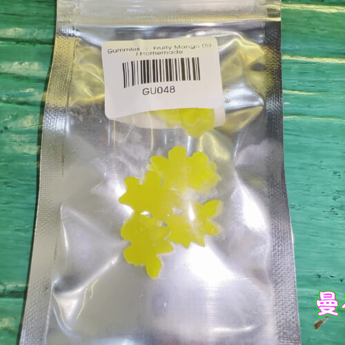 小软糖-芒果味 20mg/粒 /5粒