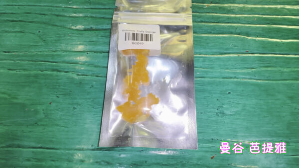 42 小软糖-橙子味 20mg/粒/5粒