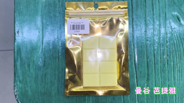 大麻巧克力-白巧克力 20mg/片/8片