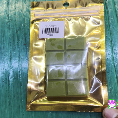 大麻巧克力-抹茶巧克力 20mg/片/8片