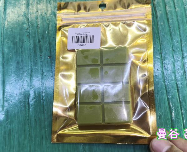 大麻巧克力-抹茶巧克力 20mg/片/8片