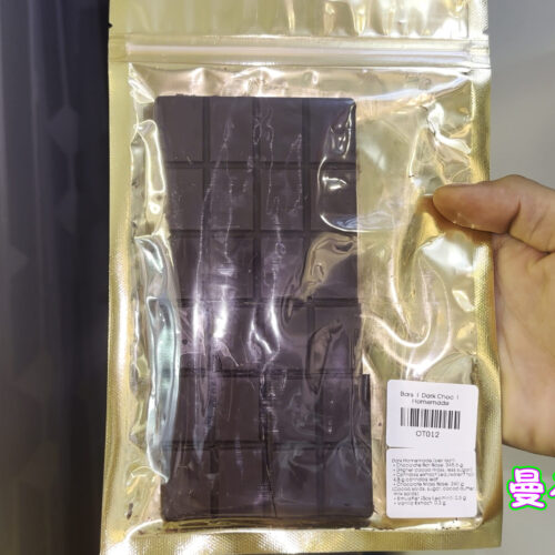 大麻巧克力-黑巧克力 20mg/片/20片