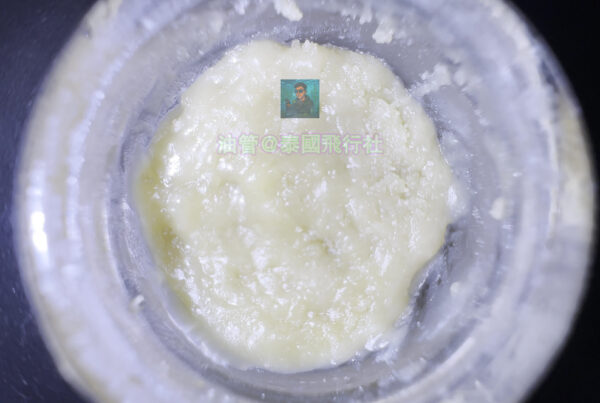 1 活性松香-藍虎-在曼谷購買活性松香