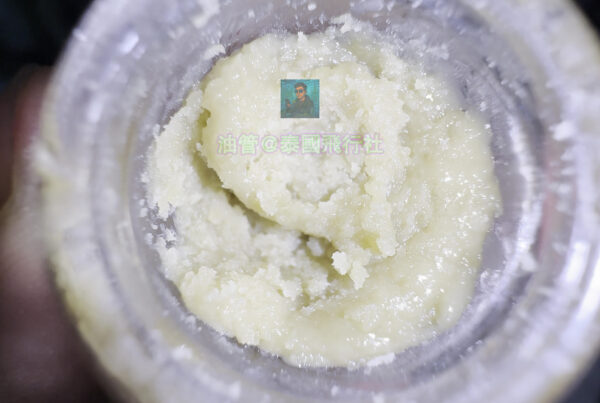 10 活性松香-藍虎-在曼谷購買活性松香