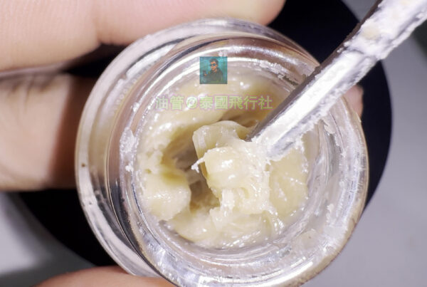 11 活性松香-奇美拉-在泰國購買活性松香