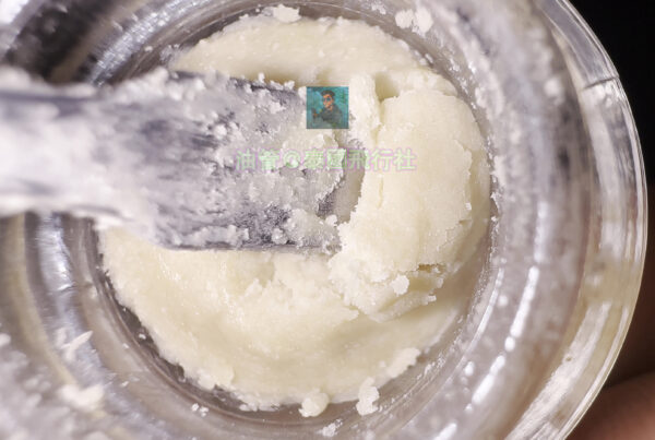 活性松香-SUPER BOOF-在曼谷購買活性松香