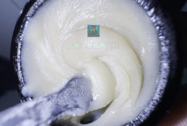 活性松香-SUPER BOOF x TROPICAL COOKIES - 45U