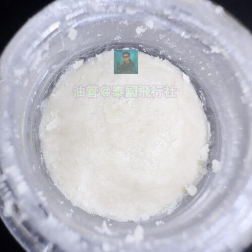 活性松香-SUPER BOOF-在曼谷購買活性松香