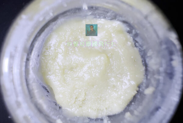 2 活性松香-藍虎-在曼谷購買活性松香