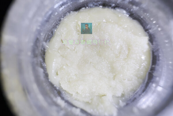 2 活性松香-藍莓棉花糖-在泰國購買活性松香