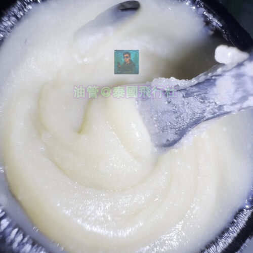 活性松香-SUPER BOOF x TROPICAL COOKIES - 45U