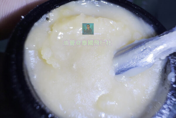 活性松香-APPLE BANANA- 90U