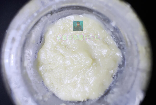 3 活性松香-藍虎-在曼谷購買活性松香