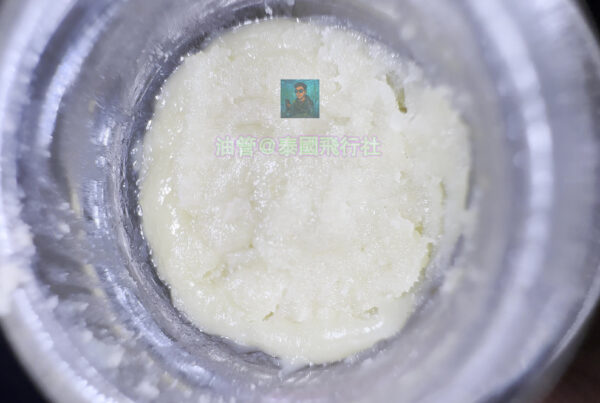 3 活性松香-藍莓棉花糖-在泰國購買活性松香