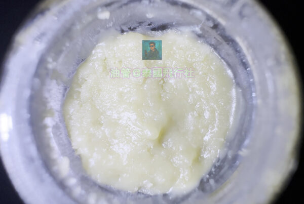 4 活性松香-藍虎-在曼谷購買活性松香