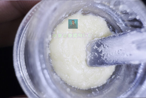 4 活性松香-藍莓棉花糖-在泰國購買活性松香