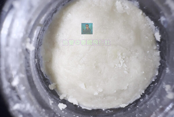 活性松香-SUPER BOOF-在曼谷購買活性松香