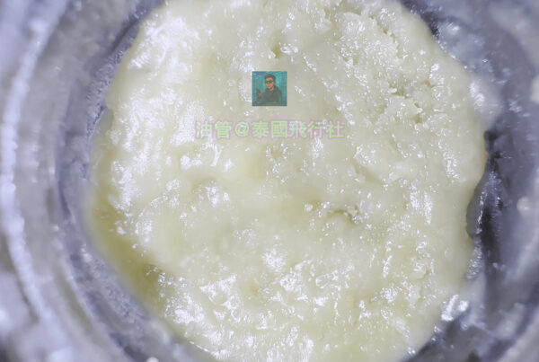 5 活性松香-藍虎-在曼谷購買活性松香