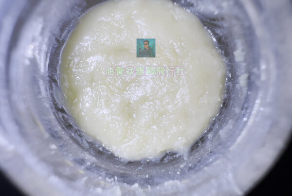 5 活性松香-藍莓棉花糖-在泰國購買活性松香