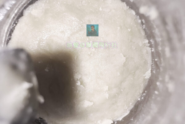 活性松香-SUPER BOOF-在曼谷購買活性松香