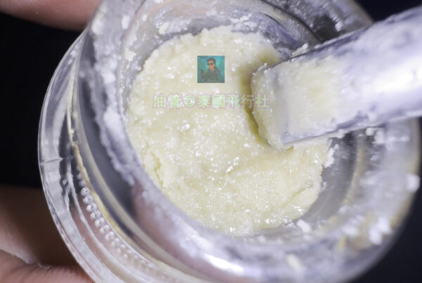 6 活性松香-藍虎-在曼谷購買活性松香