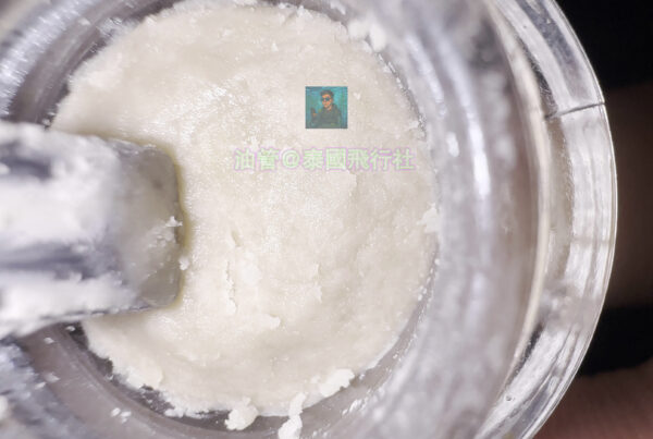 活性松香-SUPER BOOF-在曼谷購買活性松香