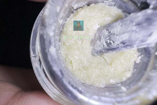 7 活性松香-藍虎-在曼谷購買活性松香