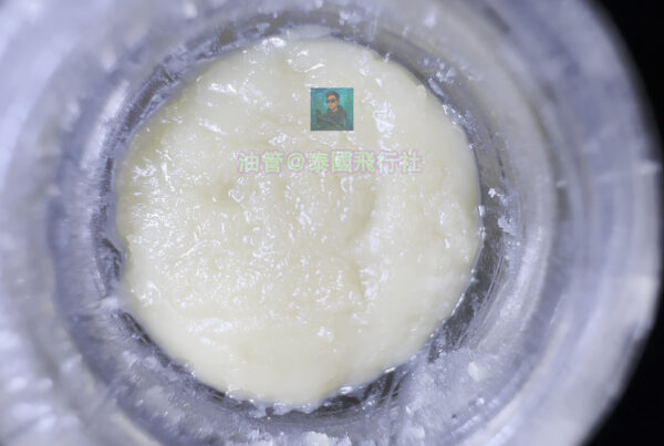 7 活性松香-藍莓棉花糖-在泰國購買活性松香