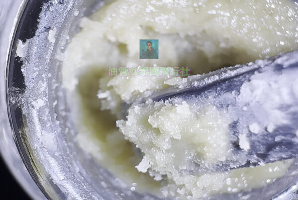 8 活性松香-藍虎-在曼谷購買活性松香