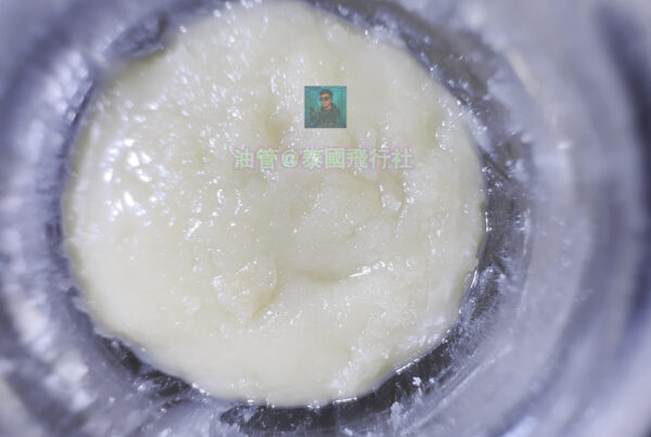 8 活性松香-藍莓棉花糖-在泰國購買活性松香