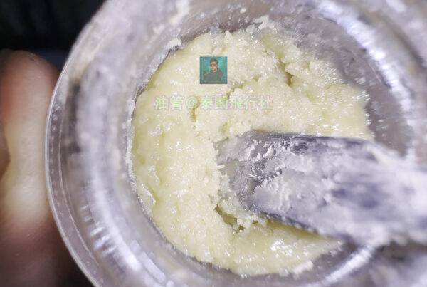 9 活性松香-藍虎-在曼谷購買活性松香