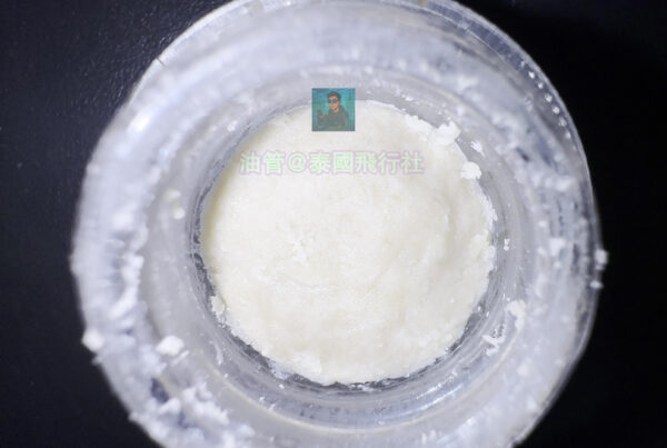 活性松香-SUPER BOOF-在曼谷購買活性松香