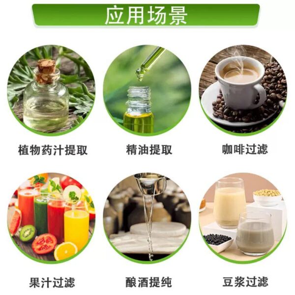 萃取袋-冰水哈希和乾篩用