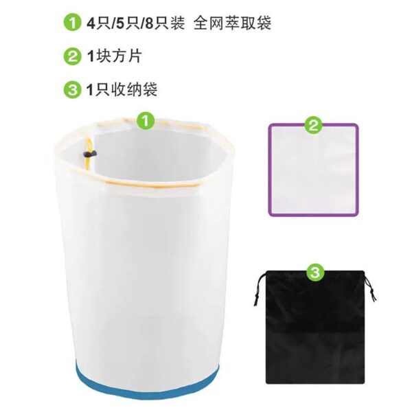 萃取袋-冰水哈希和乾篩用