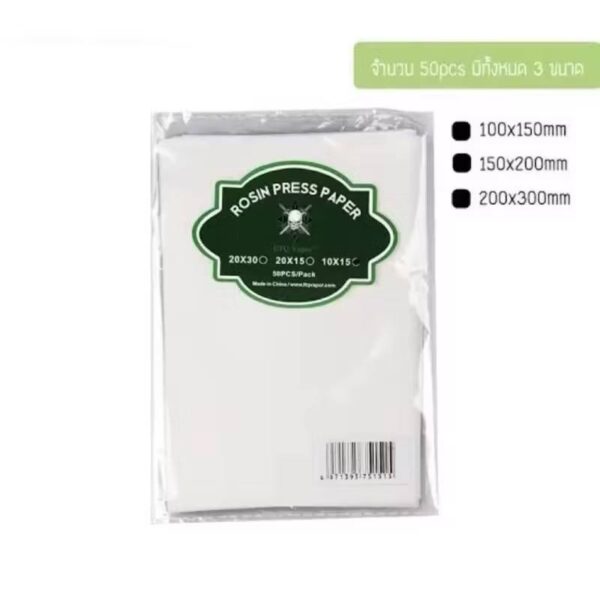 壓松香不沾紙-羊皮紙